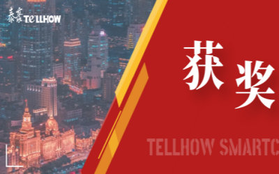 一等奖！ 不朽情缘官网喜获教育部重要奖项